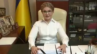 Тимошенко раскритиковала законопроект о мобилизации — РБК-Украина