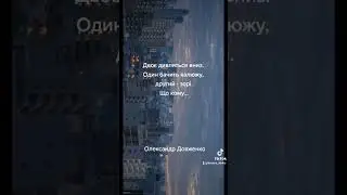 Істина