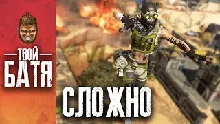 Почему Октейн так ПЛОХ? | История Гайд Apex Legends
