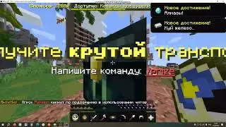 Обзор сервера cheat-mine
