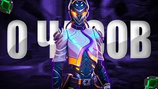 КАК ВЫГЛЯДЯТ 0 ЧАСОВ НА VYSE (ВАЛОРАНТ)