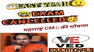 LAST YEAR UNIVERSITY EXAM CANCELLED 2020 l MAHARASHTRA CM SPEECH