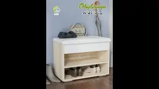 Обувница с сиденьем  Лайт