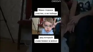 ПОДБОРКА МЕМОВ ИЗ ТИК ТОК| СНЮСЫЧ #4