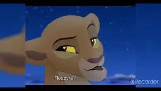 фор:Луне) (хоть и ушла)
