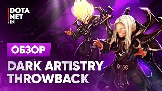 Dark Artistry Throwback | Invoker | Dota 2