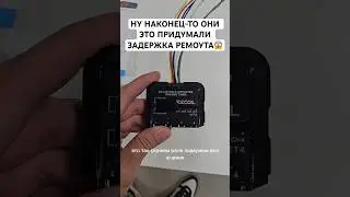 Как избавится от щелчков при включении и выключении аудиосистемы? Recoil ATT4