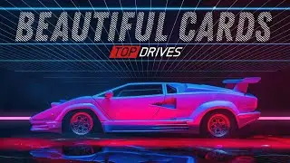 ЭСТЕТИЧЕСКИЙ КАЙФ | Top Drives