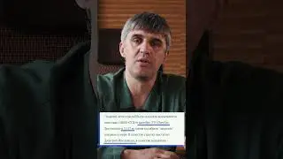 Пуля установившая рекорд