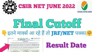 CSIR NET CUTOFF | CSIR NET JUNE 2022 RESULT | CSIR NET LIFE SCIENCES CUTOFF | CSIR NET RESULT