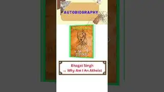 Autobiography  || 