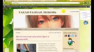 Устанавливаем плагин jQuery Slick Menu