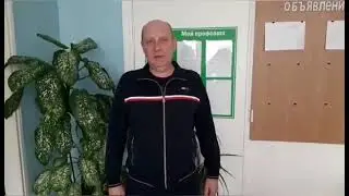Коллектив мужчин МОУ СОШ 5 имени Героя Советского Союза А. В. Зацепина поздравляет всех женщин