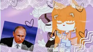 TRNDSTTR || meme || Gacha Club