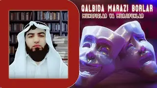 Qalbida marazi borlar | Munofiqlar | Murjifunlar | Ustoz Abdulloh Zufar