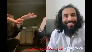 اغنيه يارب سلامه #مصطفى_المومري مصطفى المومري انتقاد بنت مصطفى المومري