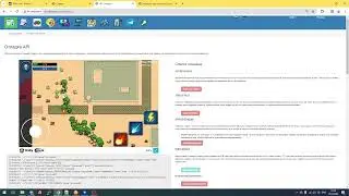 Куда утекал 1Мб в час в игре на PHP MMO RPG #mmorpg #игры #разработкаигр
