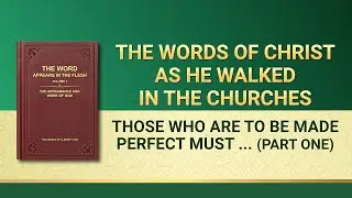 The Word of God | 