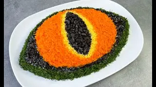 Новогодний Салат ГЛАЗ ДРАКОНА Очень Вкусно и Красиво!!! / Праздничный Салат / Dragon's Eye