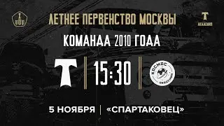 «Торпедо» - «Космос» 2010 год