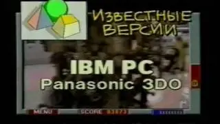 Навигатор - 3 Александр Строев