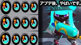 弱 体 化 ガ ン 無 視 ★ 無 限 ウ ル ト ラ シ ョ ッ ト マ ン 【Splatoon3】