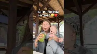 Можно мне хотят немножечко попить ?🤣😂🐻