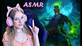 ASMR but I'm playing League of Legends