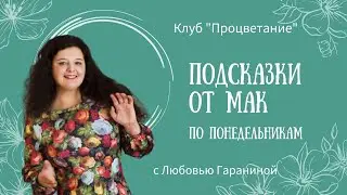 что ждёт нас в октябре?