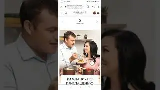 Активация кабинета, после регистраций🎊