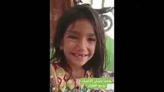 شخص طلب من طفلة أكل الفلفل الحار مقابل المال 🥺 عندما يتسلى الأغنياة بجوع الفقراء محزن جداا 😣😞