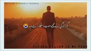 Khush Rahna To Jeene Walo Ka Haqe Hai. || ✓ Dead Line Thoughts 💔