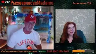 Встретили Мартина