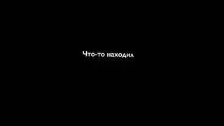ELMAN - Антигерой / но нет но нет но нет замен ей точно нет | начинающий