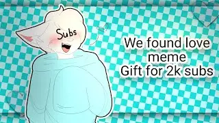 💫❤️We found love // For 2k subs! +gifts for subs :3 || Animation meme ❤️💫