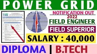Powergrid Recruitment 2022|Field Engineer/Supervisor|Diploma/B.Tech|Powergrid Notification 2022