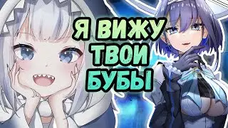 Бубы Крони заставляют Гуру чувствовать себя не комфортно? [ Gawr Gura | Ouro Kronii ]