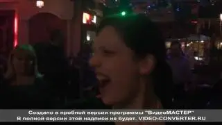 ВАЛЕРА.avi