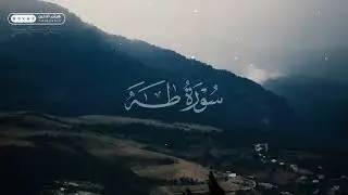 Зеботарин Қироатҳо бо Овози Қори Ҳайсам ал-Духин | اجمل التلاوات بصوت القارئ هيثم الدخين Haitham А