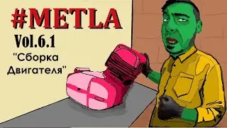 Ява 634 