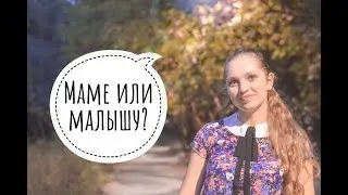 Кому хуже от недосыпа? / Сон малыша