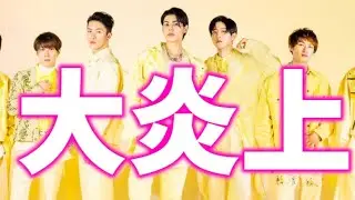 【スノーマン】テレ東音楽祭で