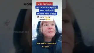 набрать мышечную массу
