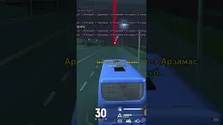 grand mobile Автобусник