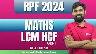 RPF 2024 Maths LCM HCF Part 1 Maths Questions for Railway Exams 2023 | Maths for RRB, RPF, Group D