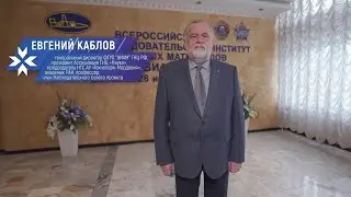 Евгений Каблов – о целях проекта «Моя Мордовия» и важных для современного управленца качествах