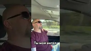 САМАЯ ЛИРИЧЕСКАЯ ПЕСНЯ!! Ты мой ангел! #рекомендации #шансон #гетманский #топ