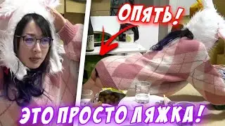 Ксон снова спалила попу на ИРЛ стриме! [kson ONAIR/RU Sub]