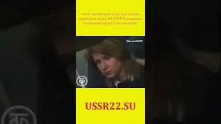 На заре Альянс ☆ СССР 1987 ☆ #shorts ☆