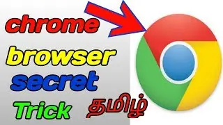 Chrome browser new secret trick Tamil  2018 ||  TAMIL ONLINE
